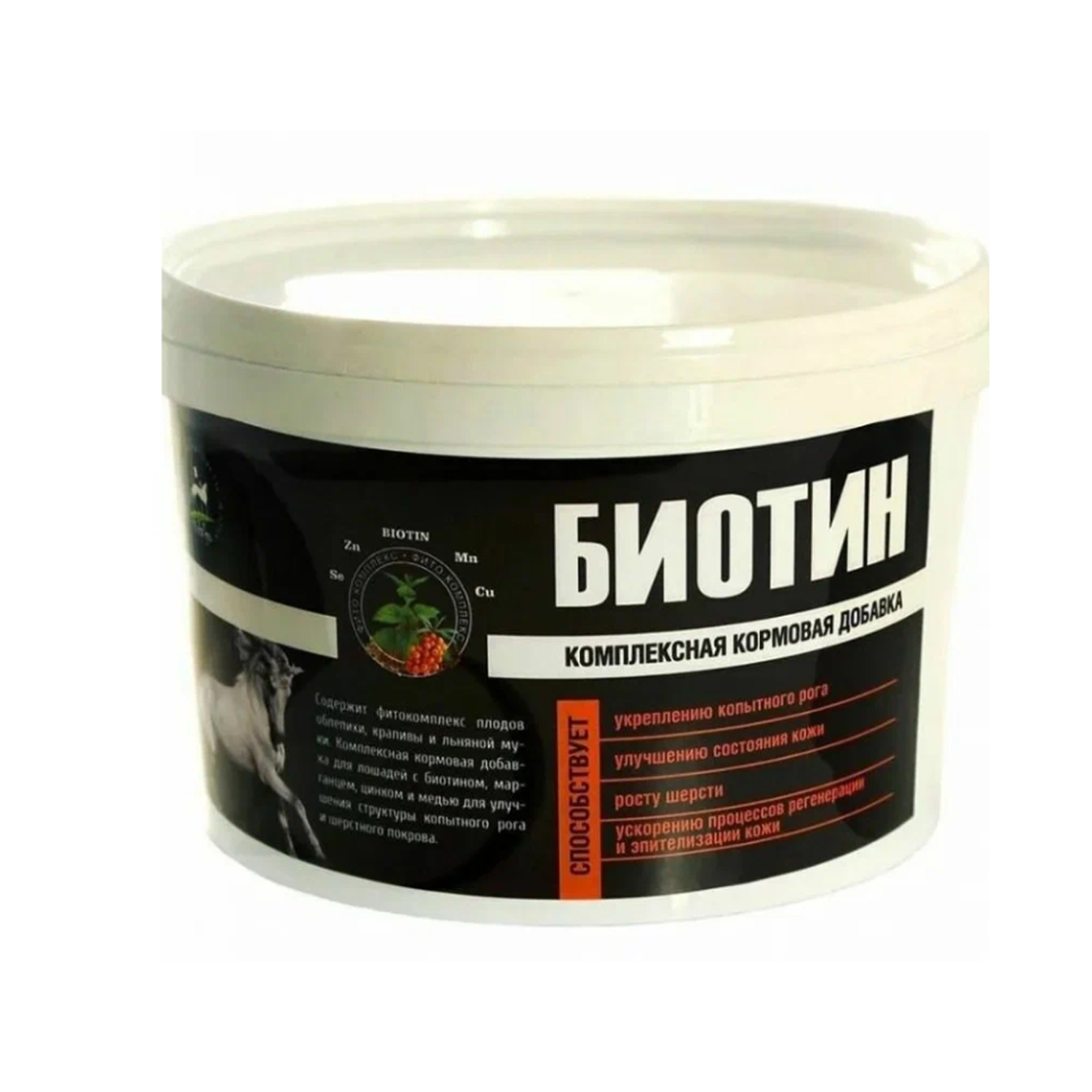 Биотин Hidalgo, 2 кг.