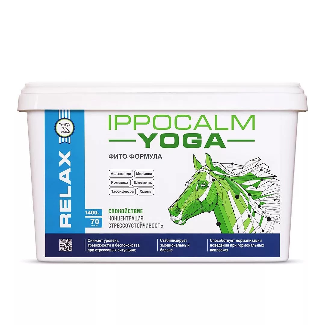 IPPOLAB YOGA (1300 гр.)