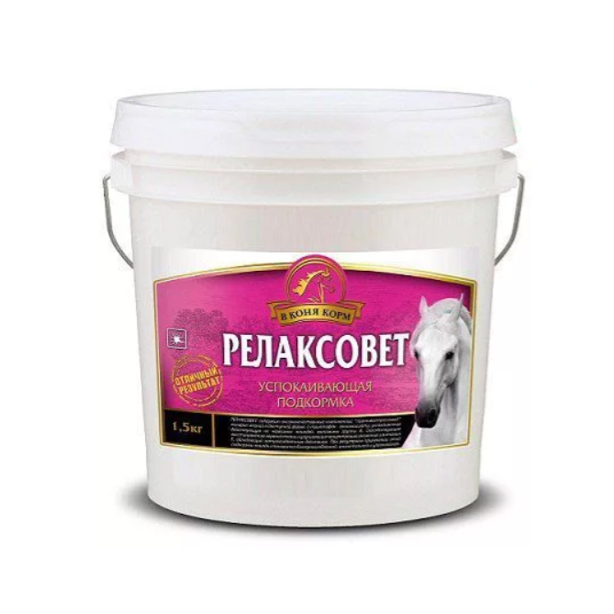 Релаксовет, 1,5 кг.