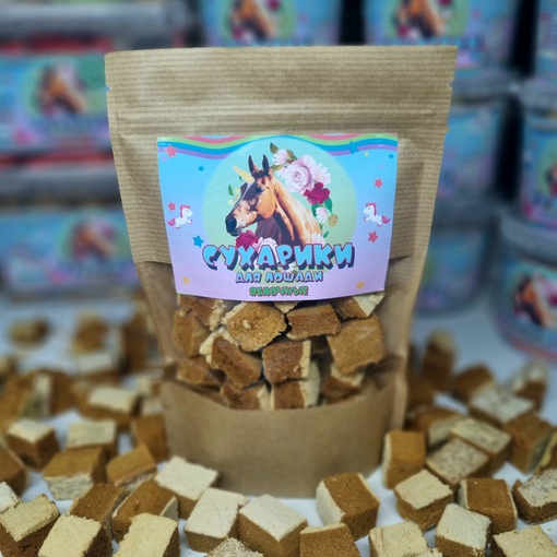 Сухарики для лошади (100гр.)