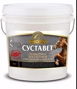 Суставет, 1,5 кг.