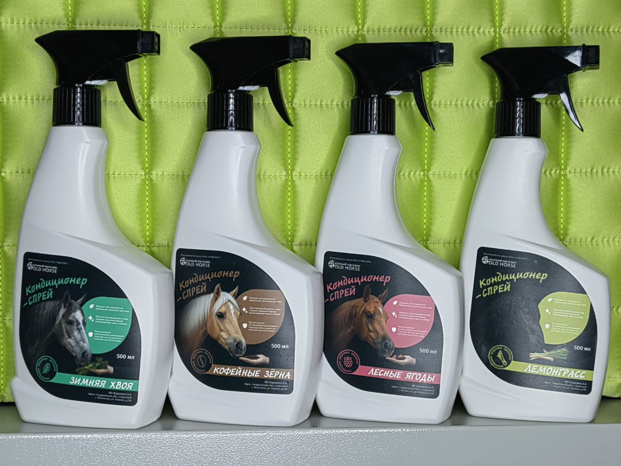 Кондиционер спрей для шерсти гривы и хвоста лошадей Gold Horse, 500 мл.