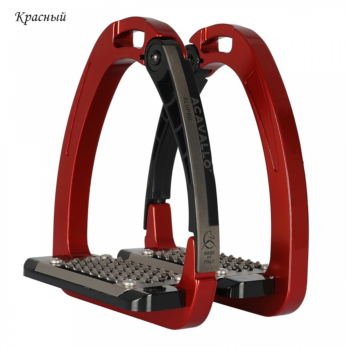 Стремена безопасные Acavallo Arena Alupro