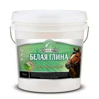 Глина белая ОХЛАЖДАЮЩАЯ, 5 кг.