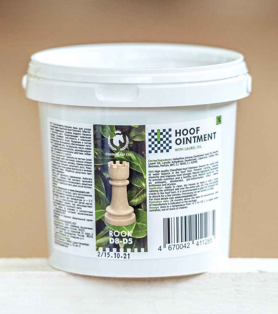 Мазь для копыт с маслом лавра ROOK, 1 л.
