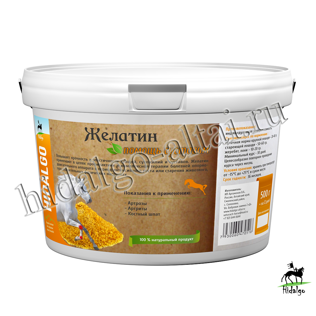 Желатин Hidalgo 0,5 кг.