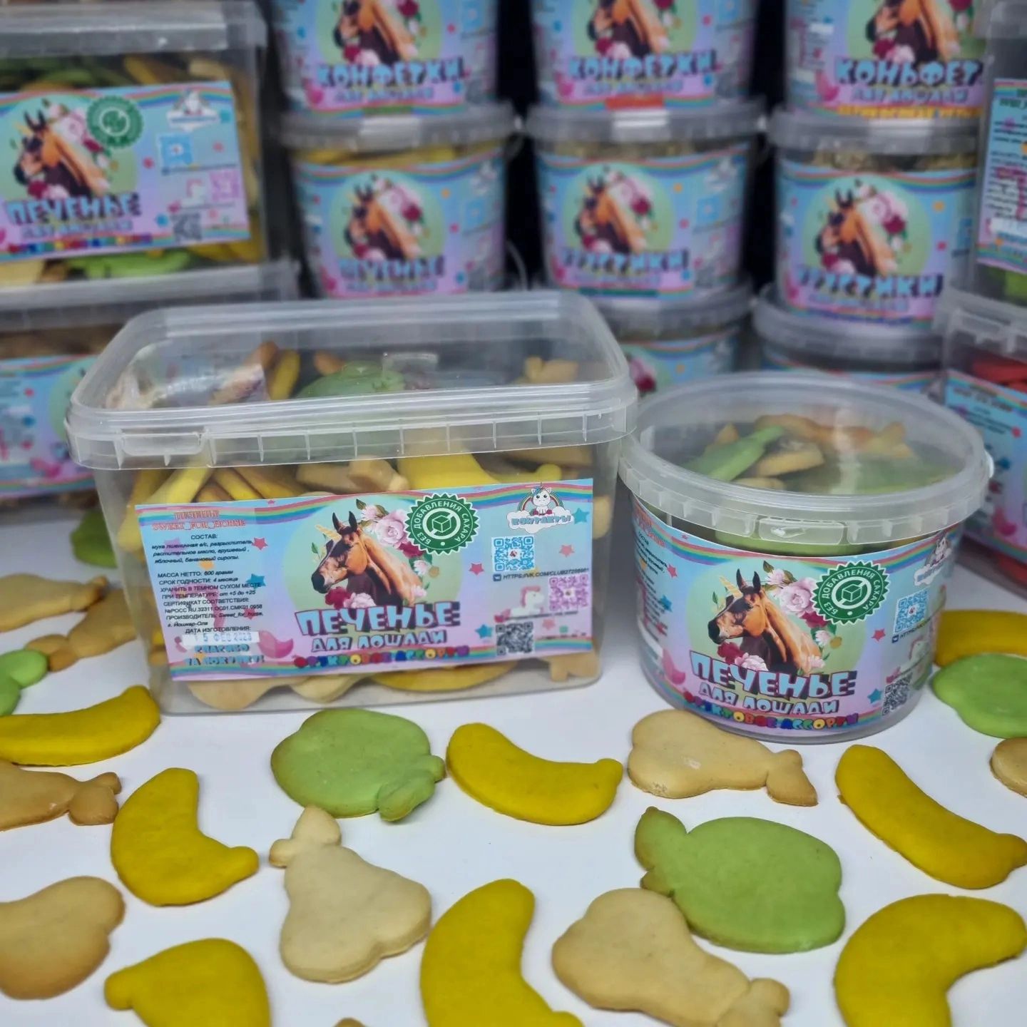 Печенье для лошади  (600 гр.)