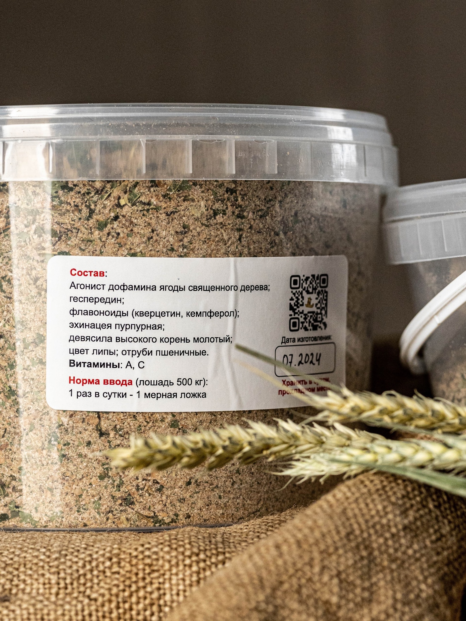 Не Кашляй ДВОЙНАЯ СИЛА