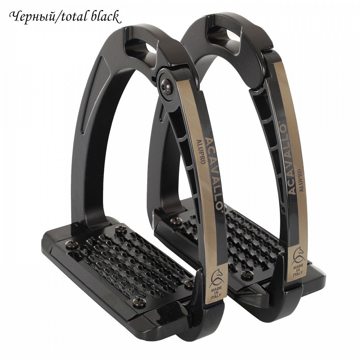 Стремена безопасные Acavallo Arena Alupro