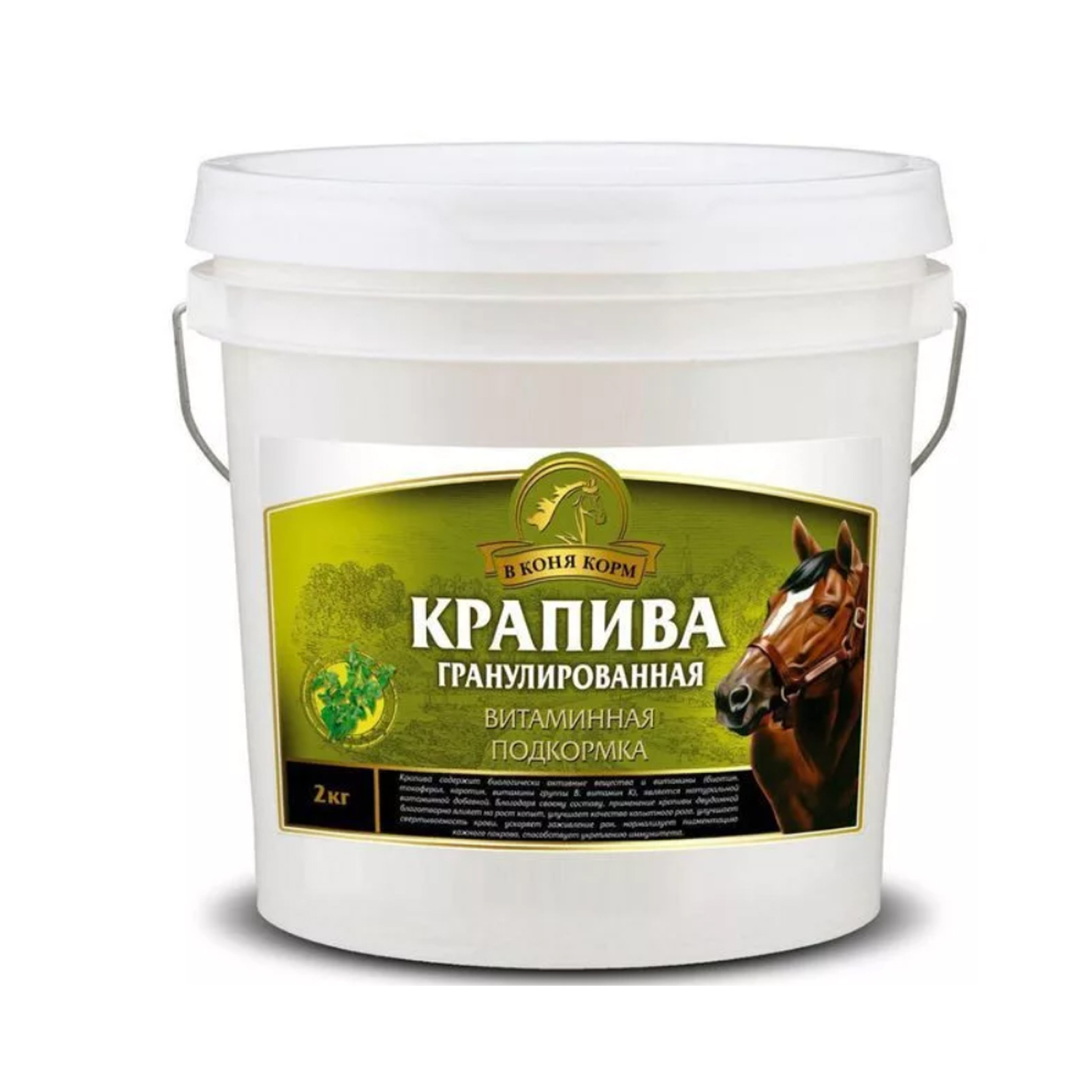 Крапива гранулированная, 2 кг.