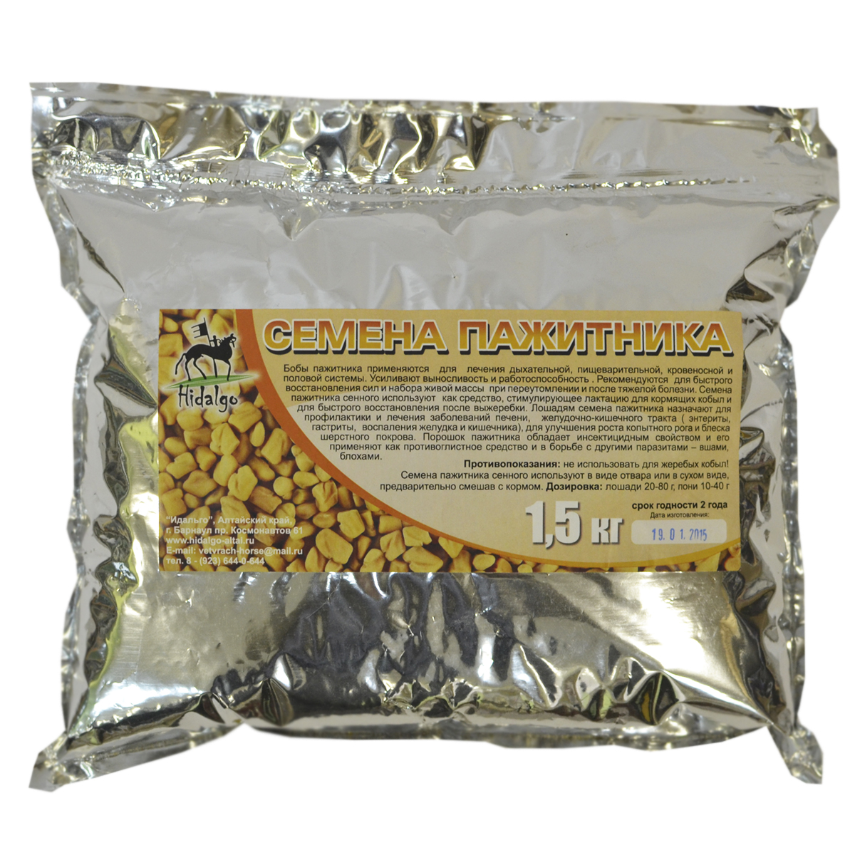 Пажитника семена Hidalgo, 1,5 кг.