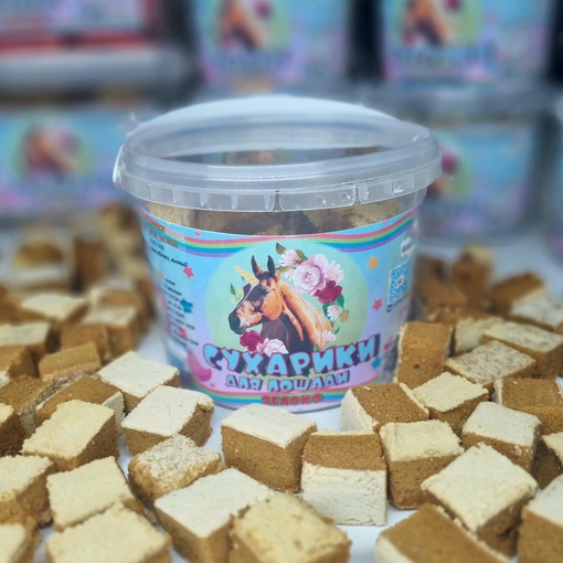 Сухарики для лошади (200гр.)