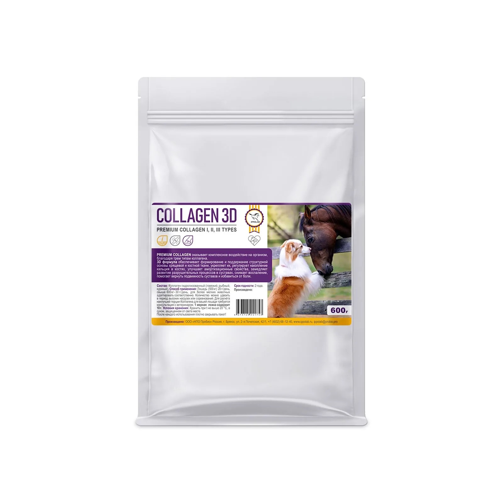 КОЛЛАГЕН 3D 600 г.