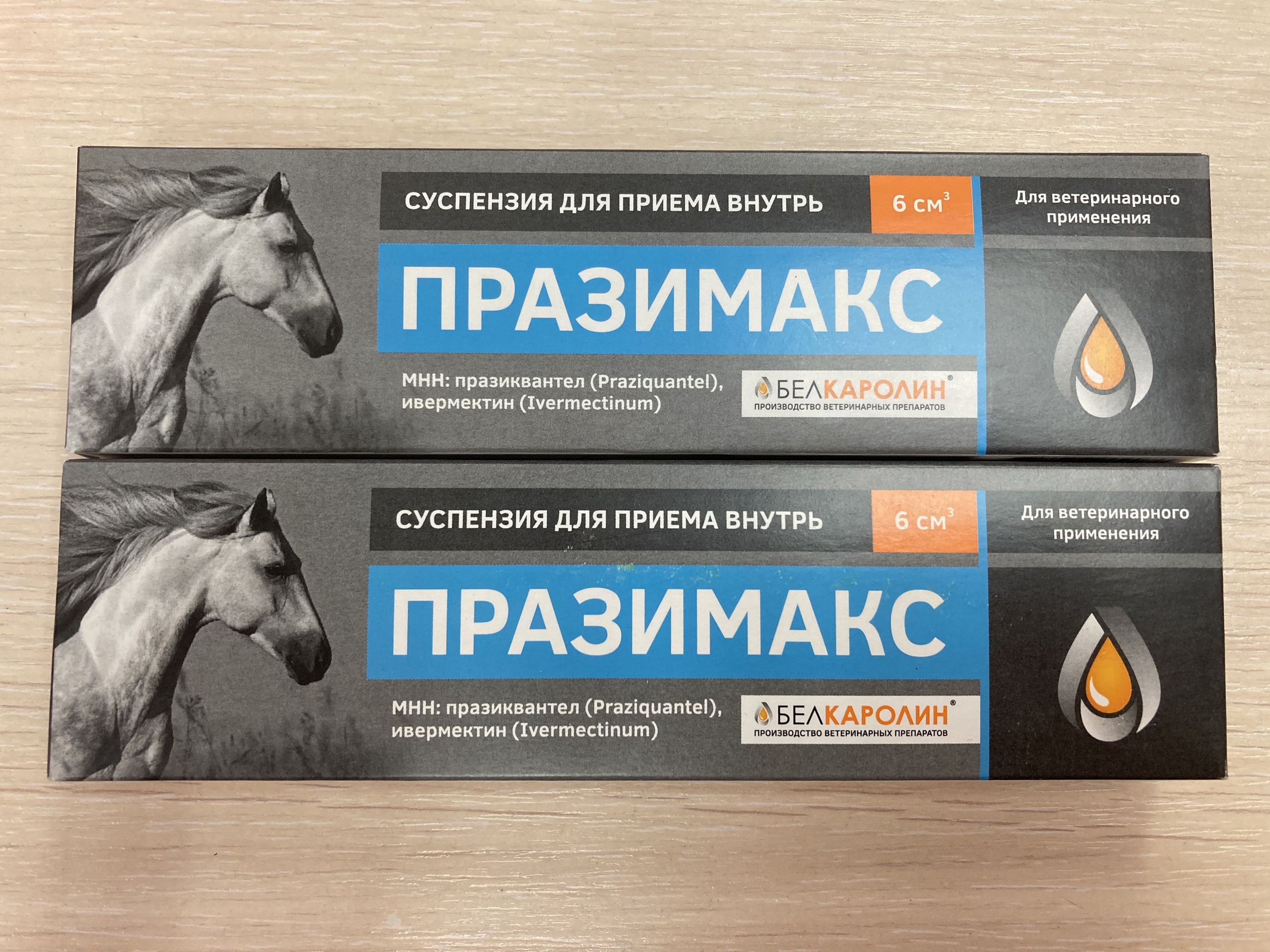 Празимакс, шприц 6мл