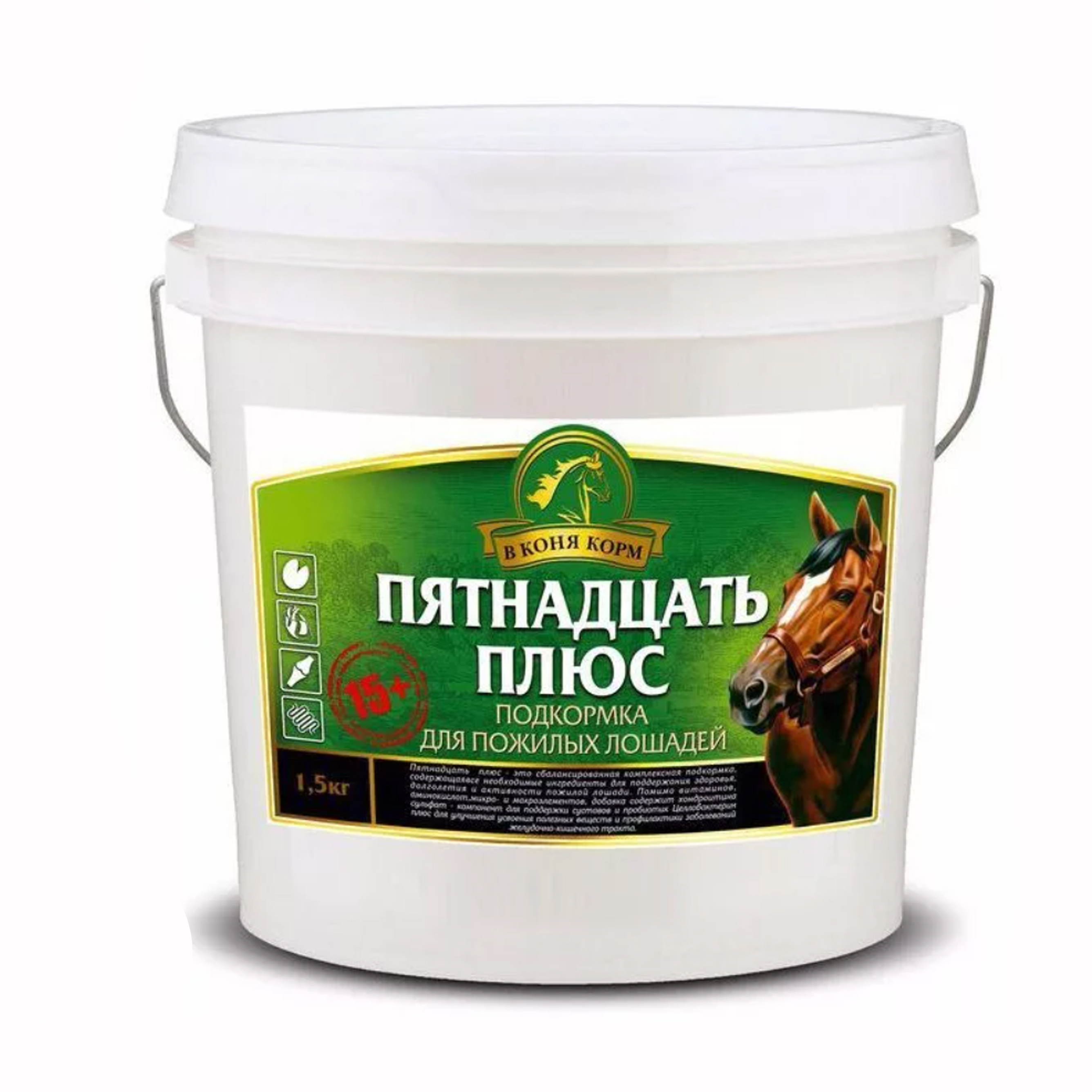 Пятнадцать плюс, 1,5, кг.