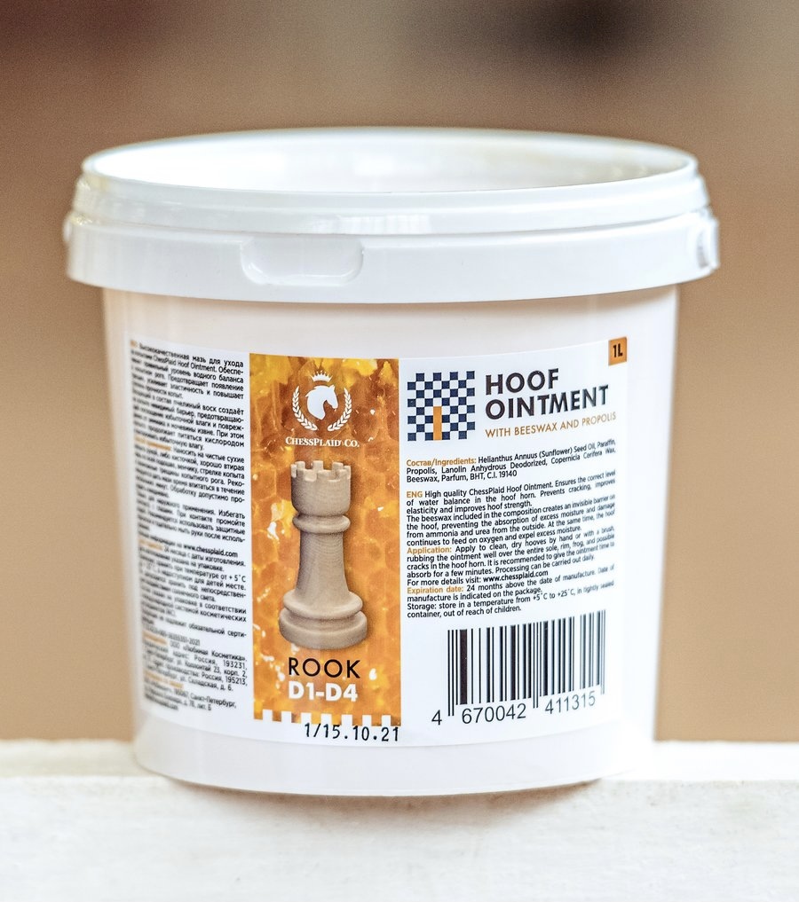 Мазь для копыт с прополисом ROOK, 1 л.