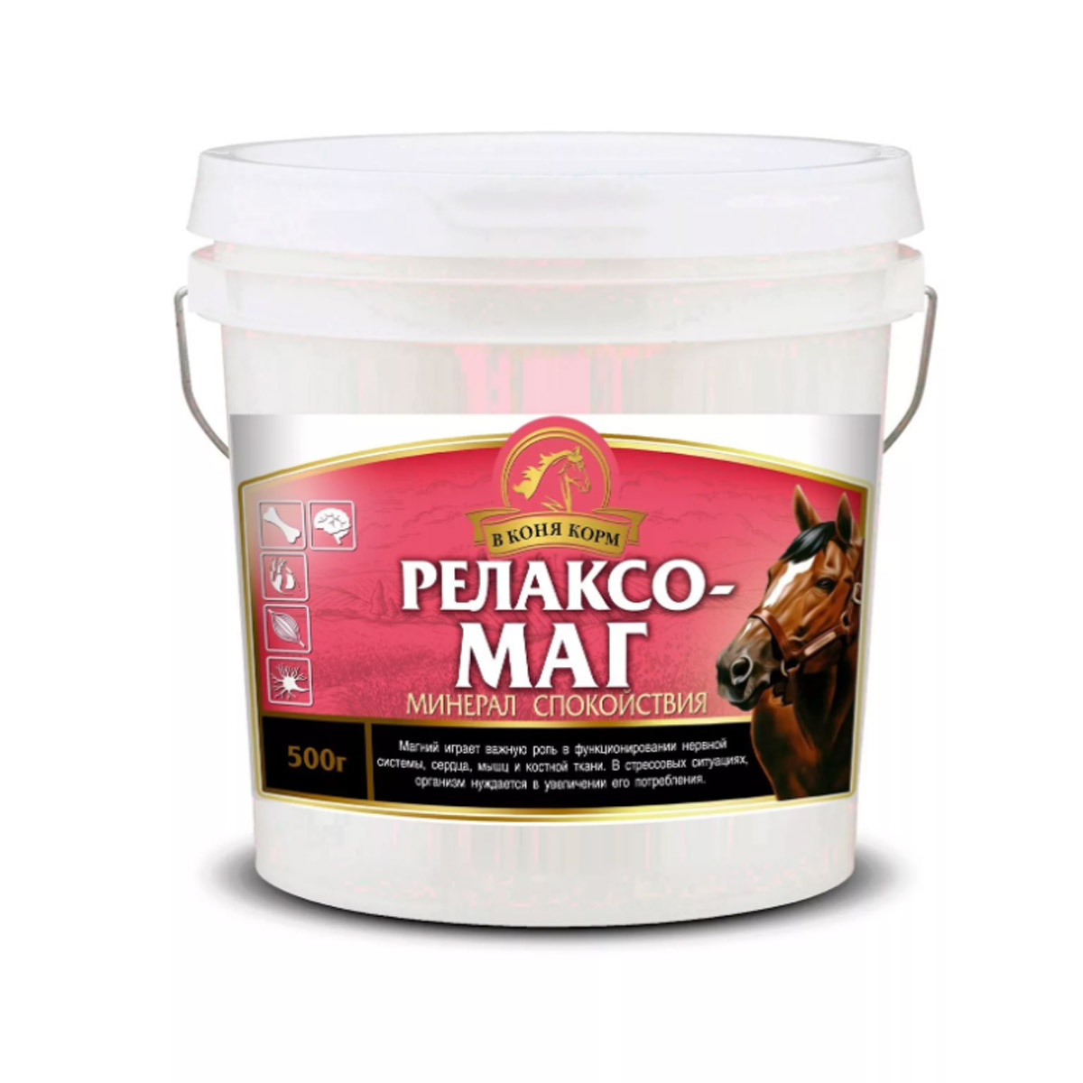 Релаксо-Маг, 1,5 кг.