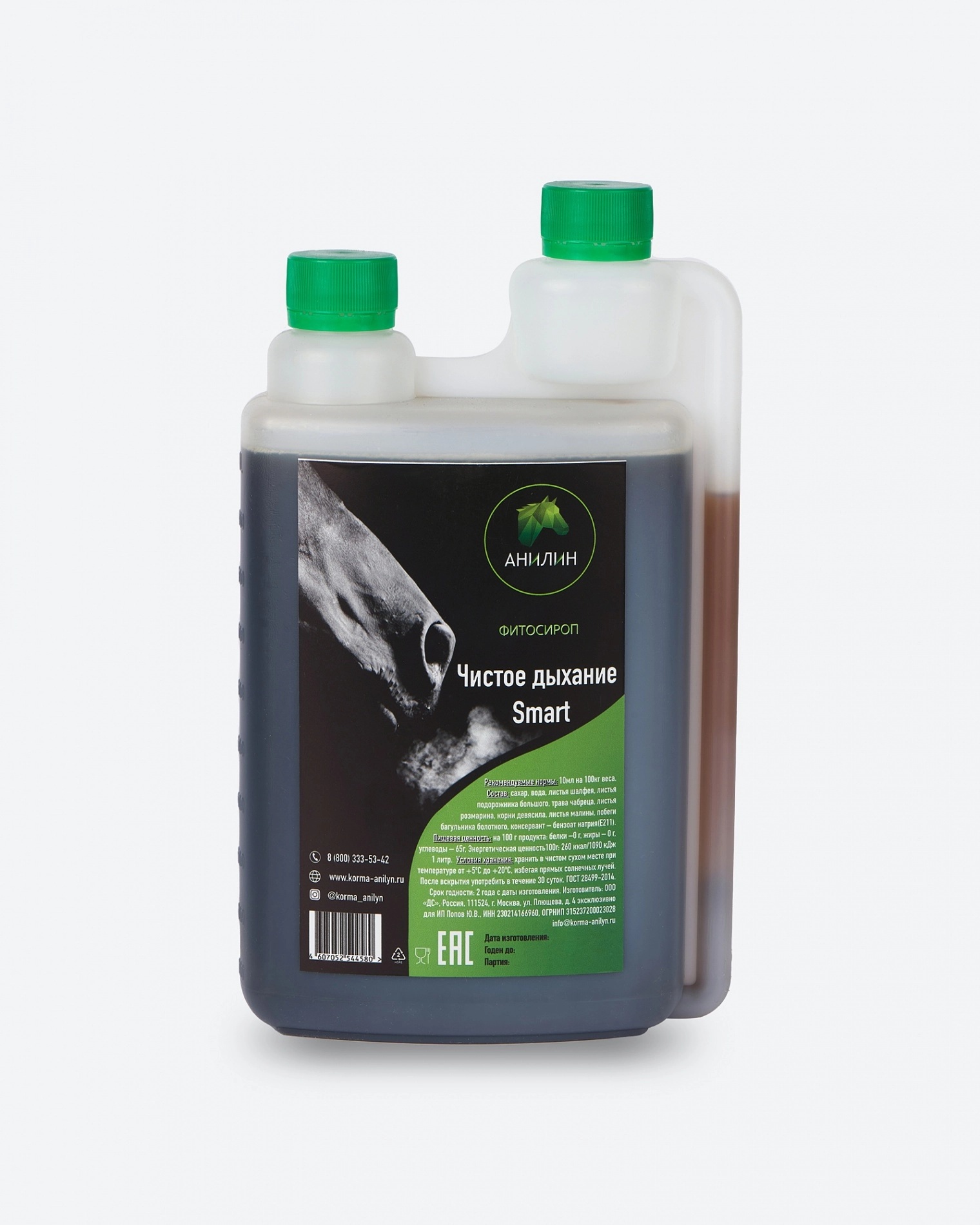 Фитосироп Чистое дыхание 1л.