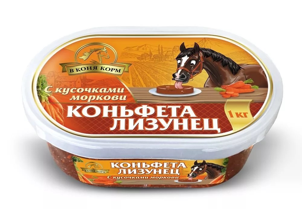 Коньфета лизунец