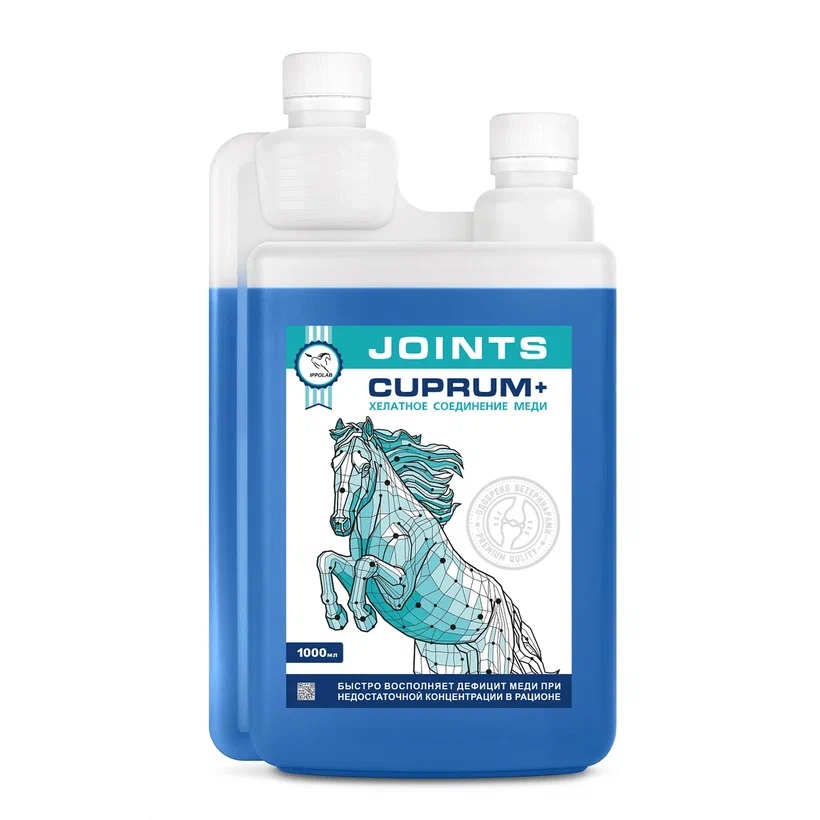 Сироп CUPRUM+ - для быстрой компенсации дефицита меди в рационе. (1 л.)