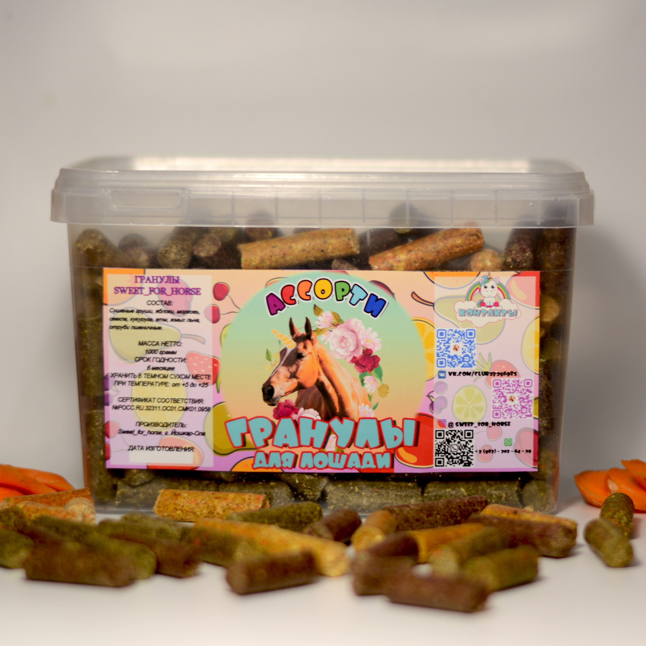 Гранулы для лошади SWEET FOR HORSE Микс вкусов (500 гр.)