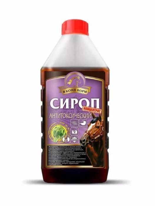 Сироп "Антитоксический", 1 л.