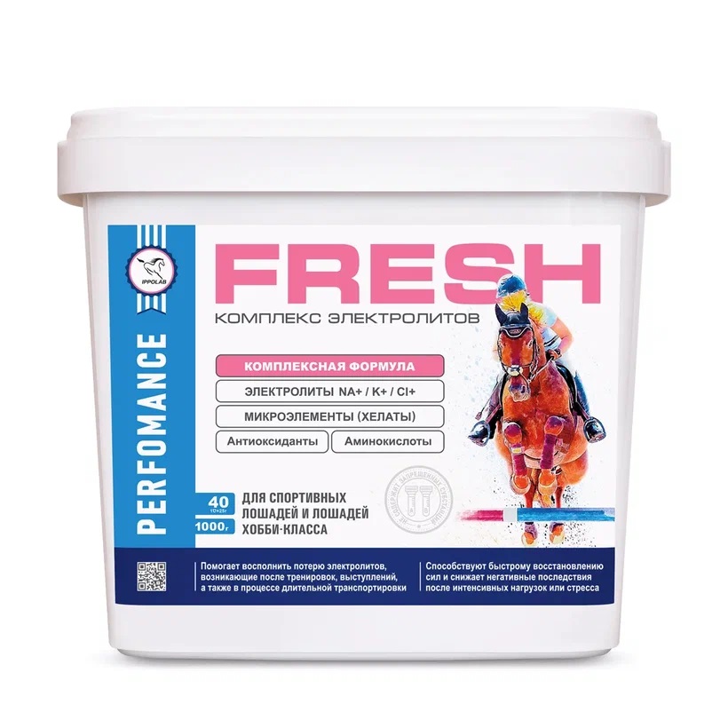 ЭЛЕКТРОЛИТ FRESH (1000г.)(40 порций)