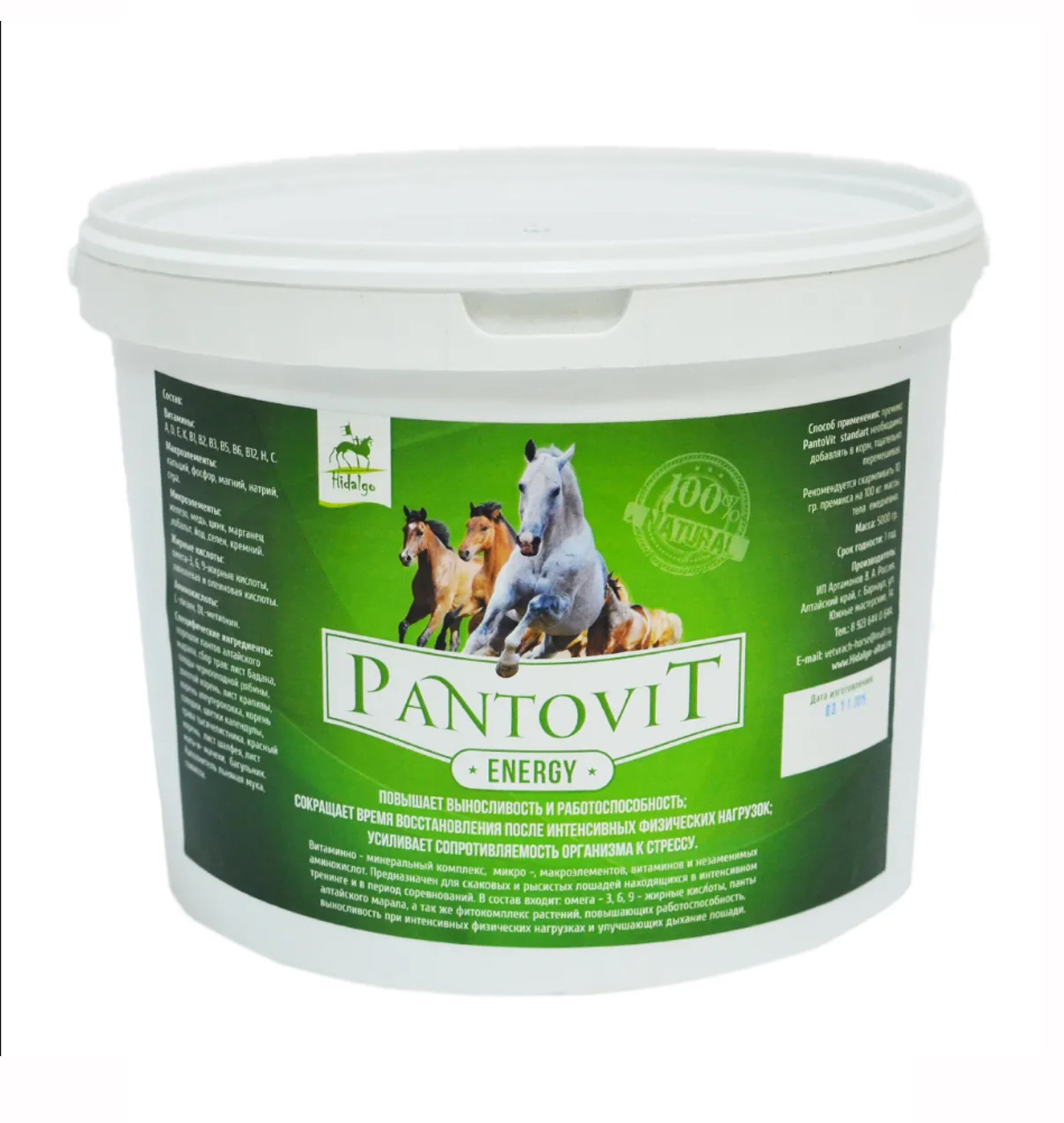 Премикс PantoVit Energy Hidalgo, 5 кг.