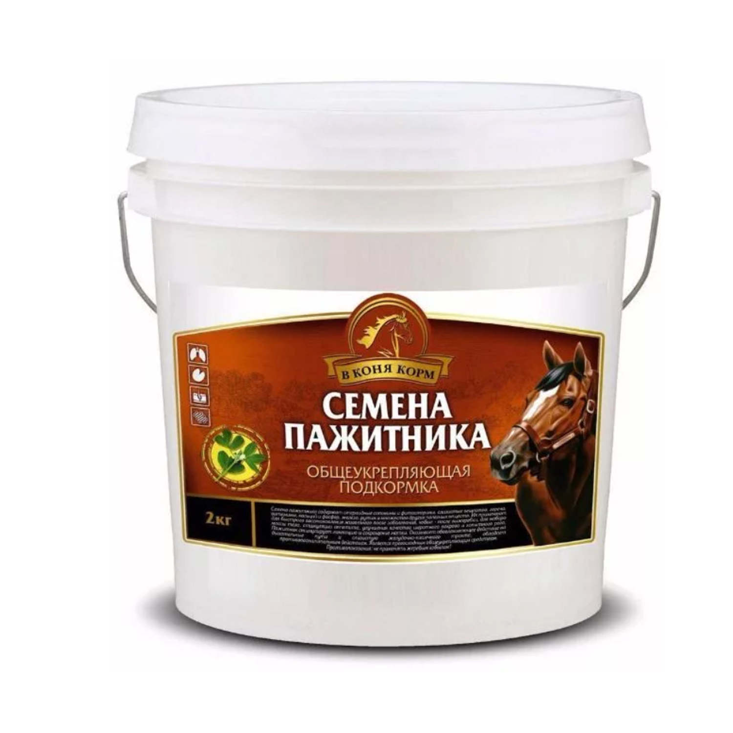 Семена пажитника, 2 кг.