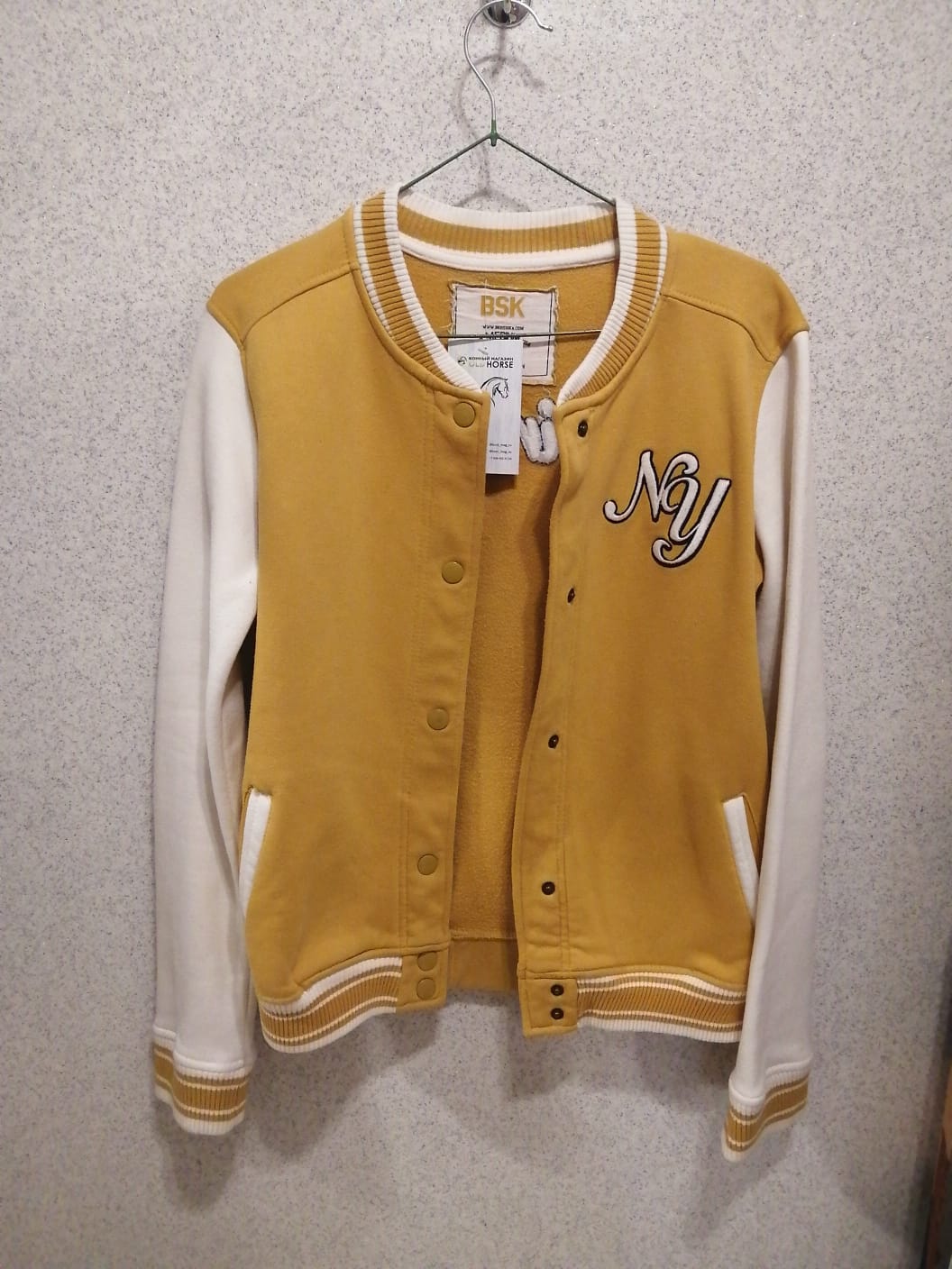 Толстовка "BSK"