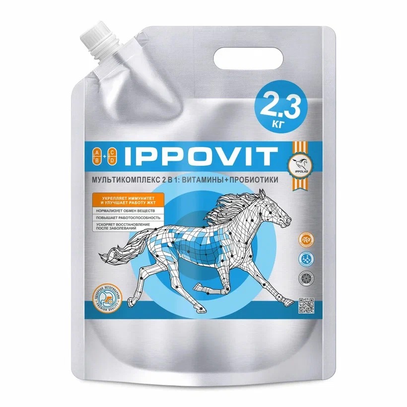 ИППОВИТ – МУЛЬТИВИТАМИННЫЙ КОМПЛЕКС+ ПРОБИОТИЧЕСКИЙ МУЛЬТИКОМПЛЕКС ( 2,3 кг.)