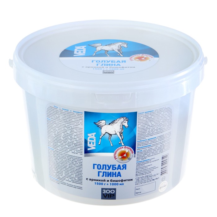 Голубая глина с арникой и бишофитом, 2,5 кг.