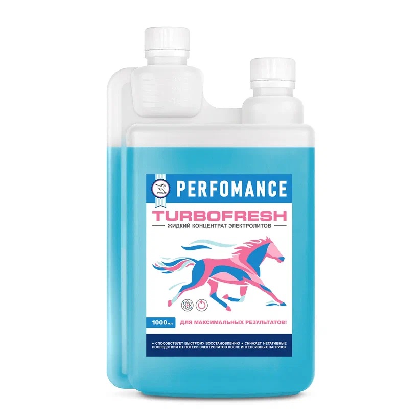 TURBOFRESH (1л.) (28/14 порций)