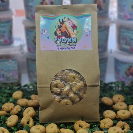 Сушки для лошадей (500гр.)