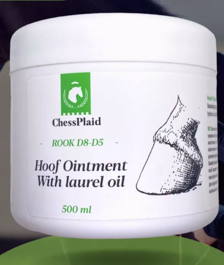Мазь для копыт с маслом лавра