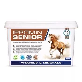 IPPOMIN SENIOR, комплексная добавка для ВОЗРАСТНЫХ лошадей (1,2 кг.)